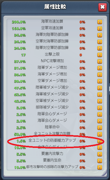 zoku01.png