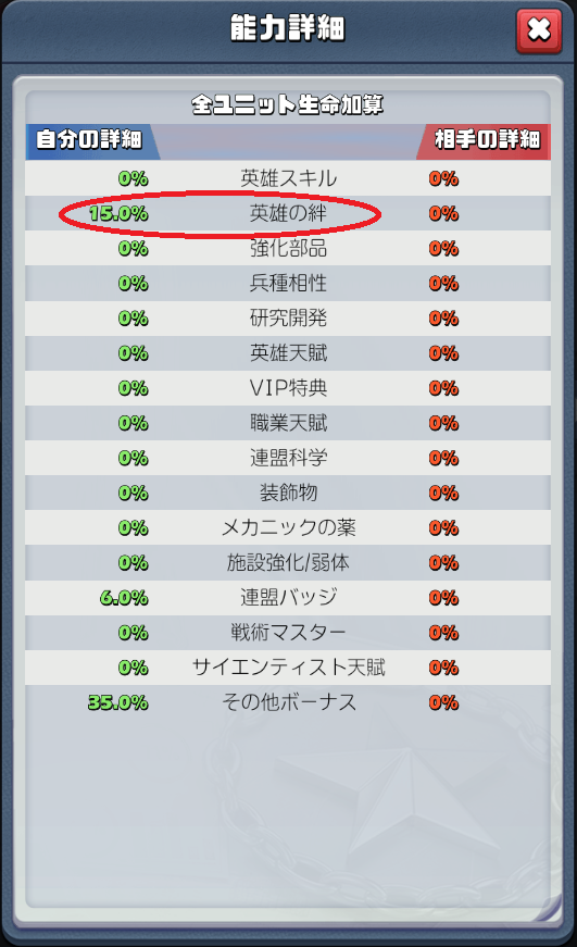 kizuna02.png