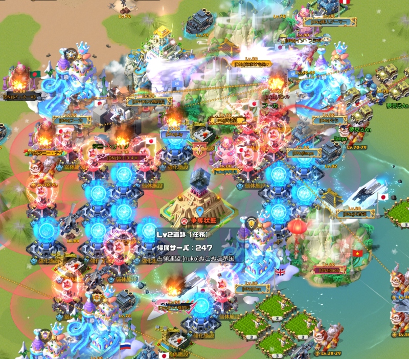越境戦01.jpg