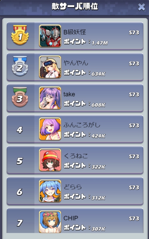 越境戦07.jpg